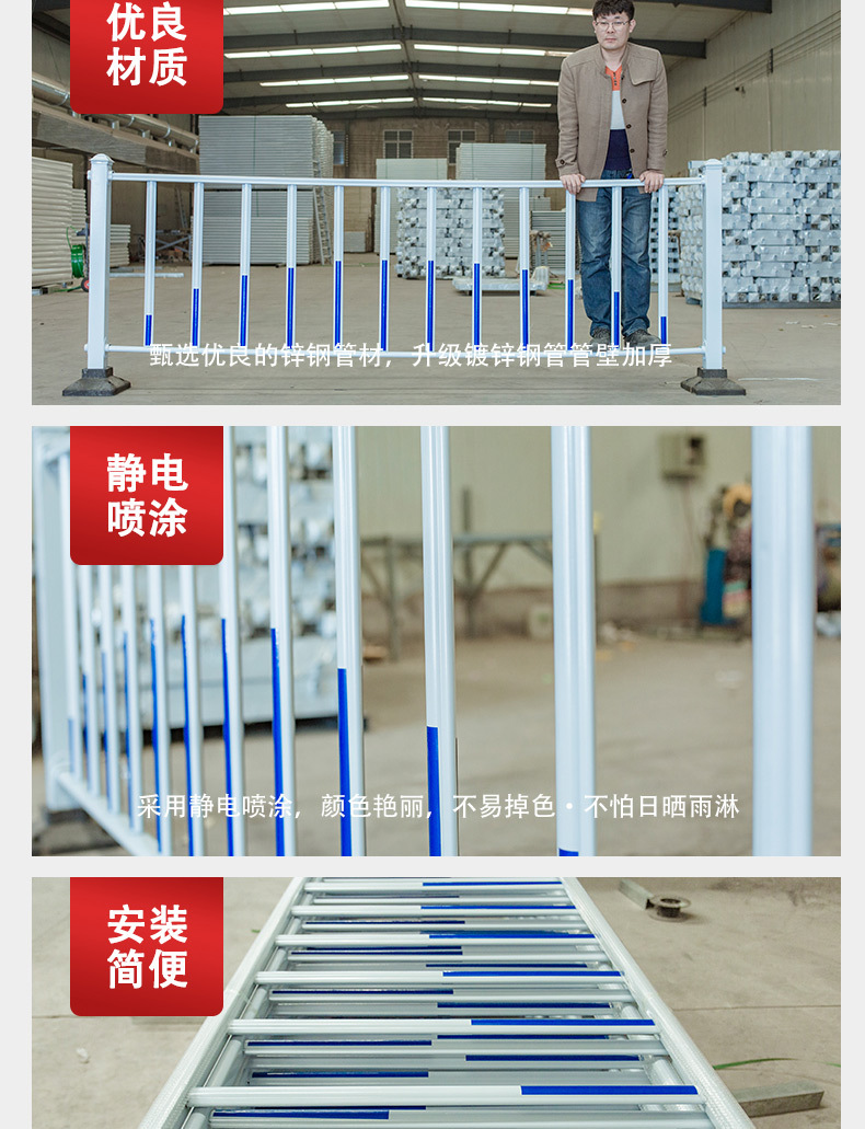 市政道路交通護欄圖片